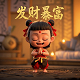 3d跨度走势图综合版